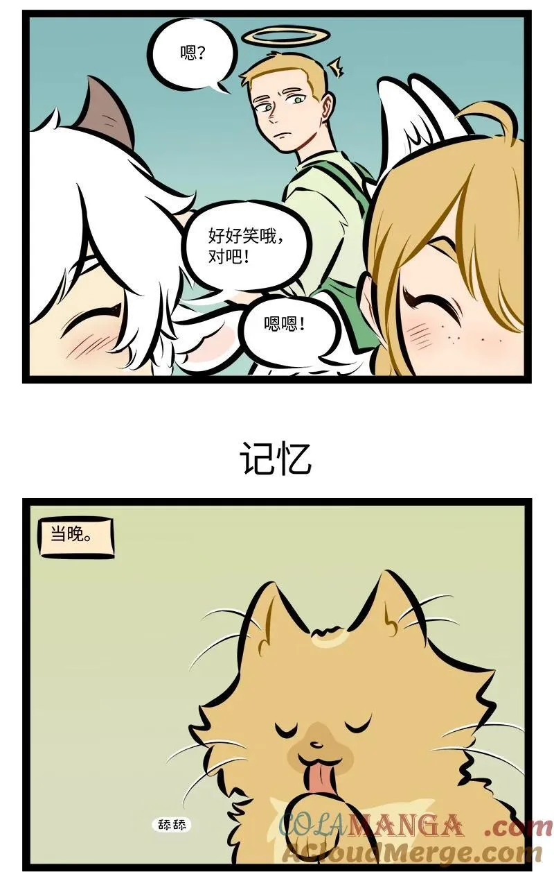 第892话 默契2