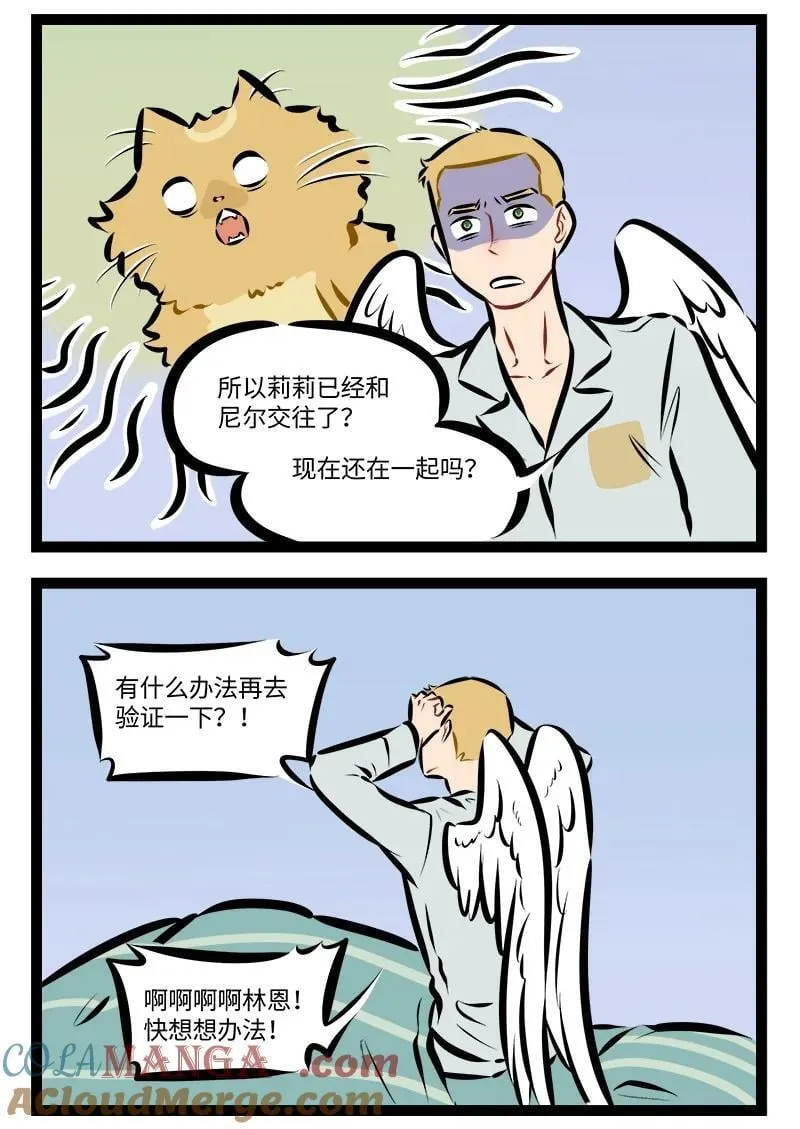 第895话 试探1