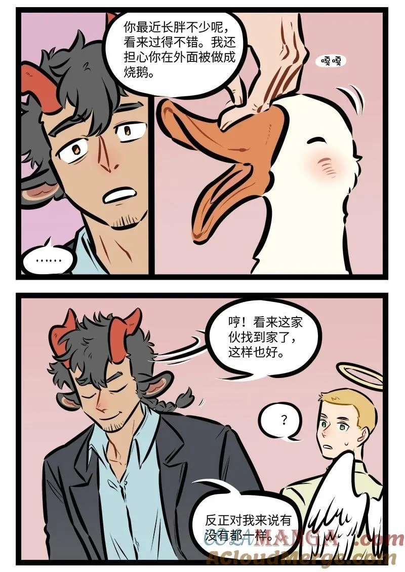 第860话 归去1