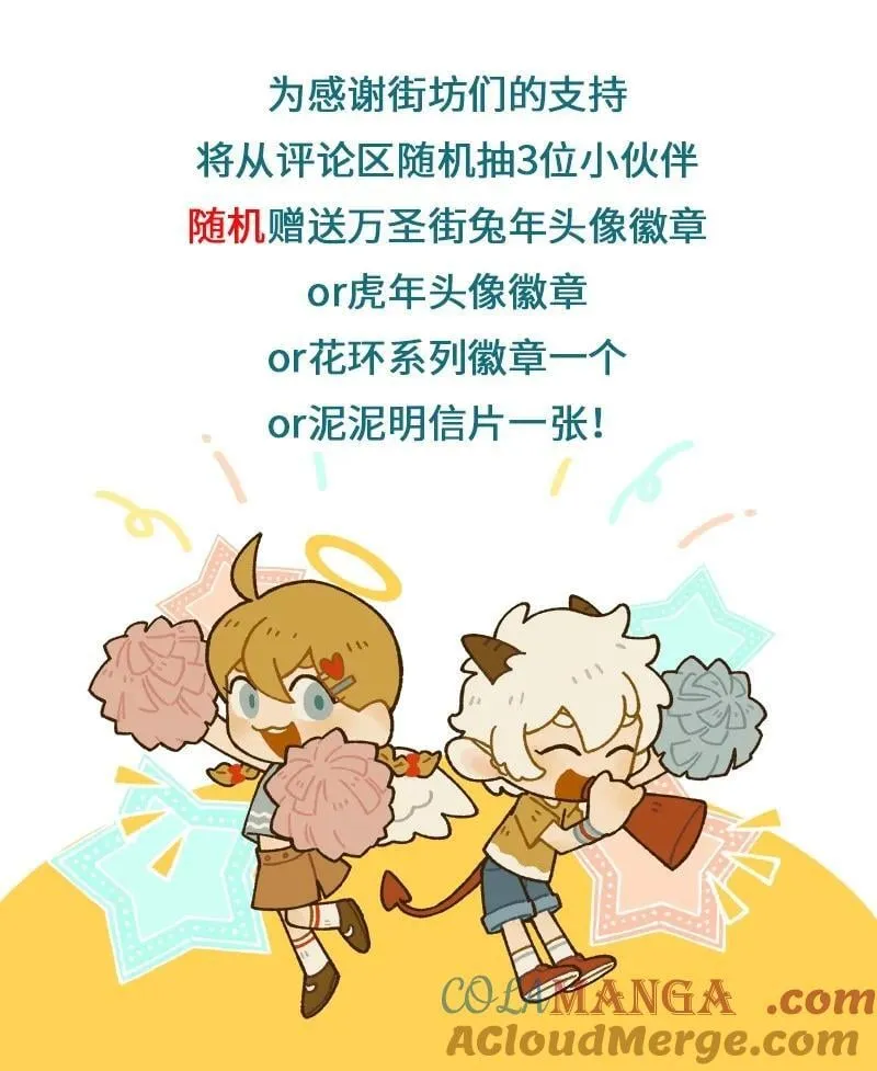 第883话 新邮件5