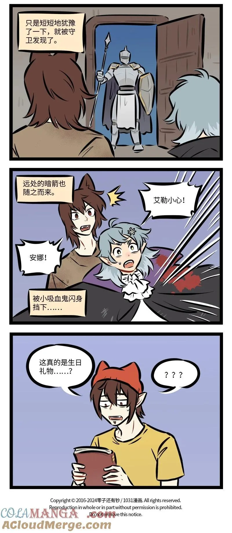 878 出逃3
