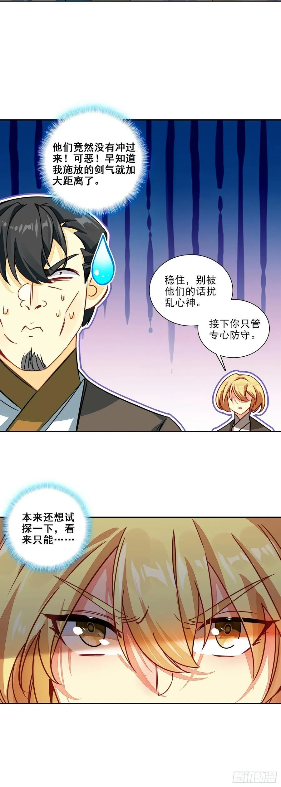 120 双人战5