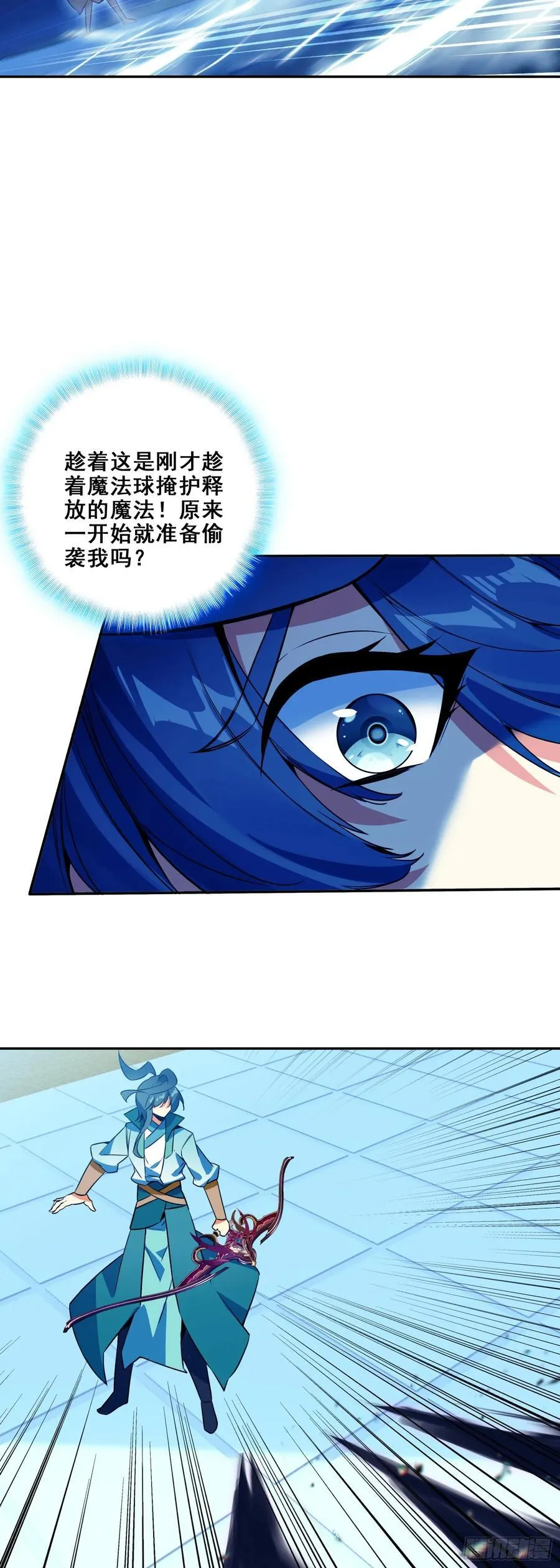 120 双人战15