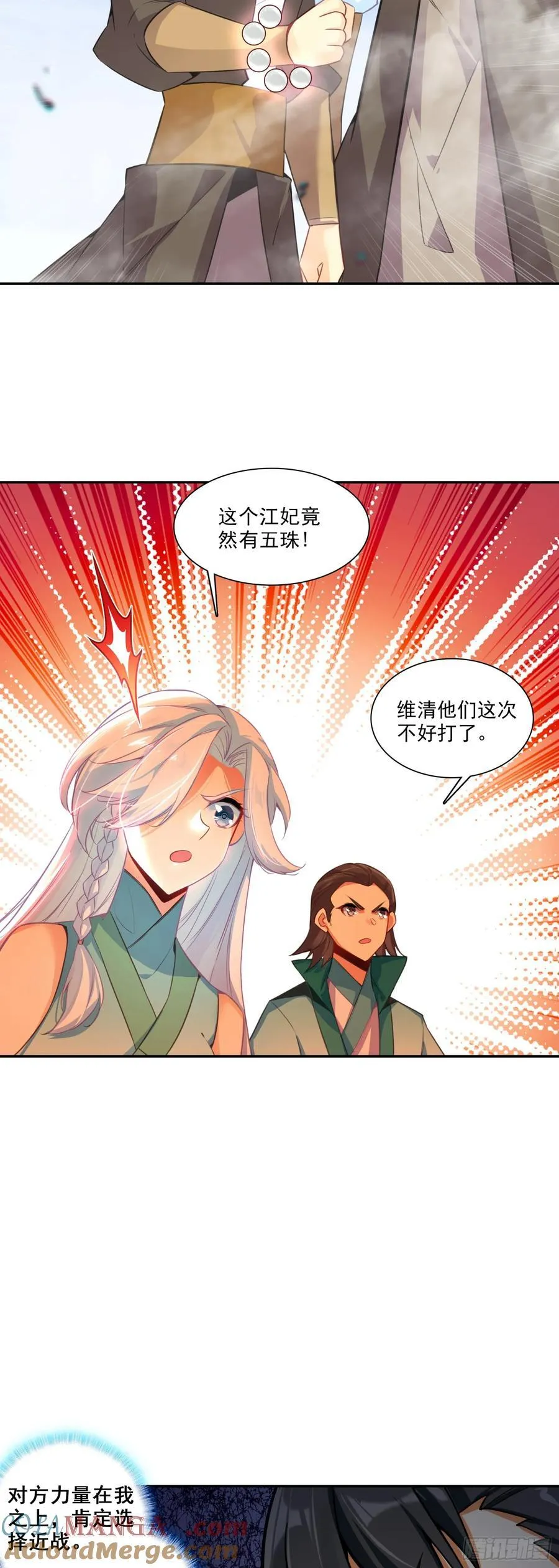 120 双人战2