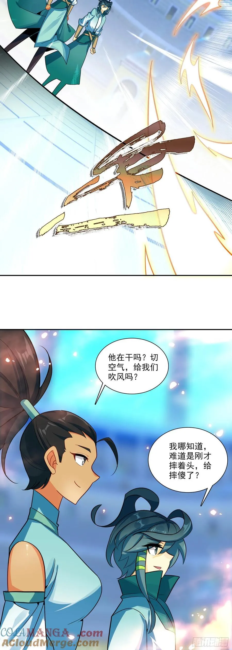 120 双人战4
