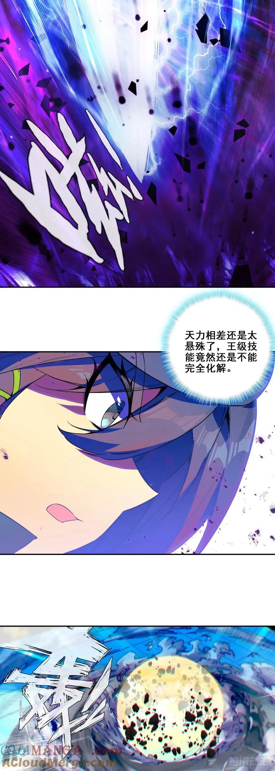 120 双人战18
