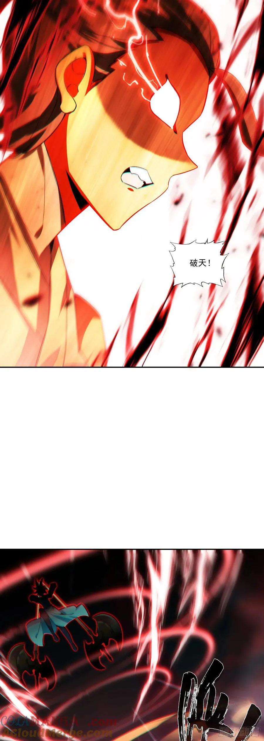 120 双人战26