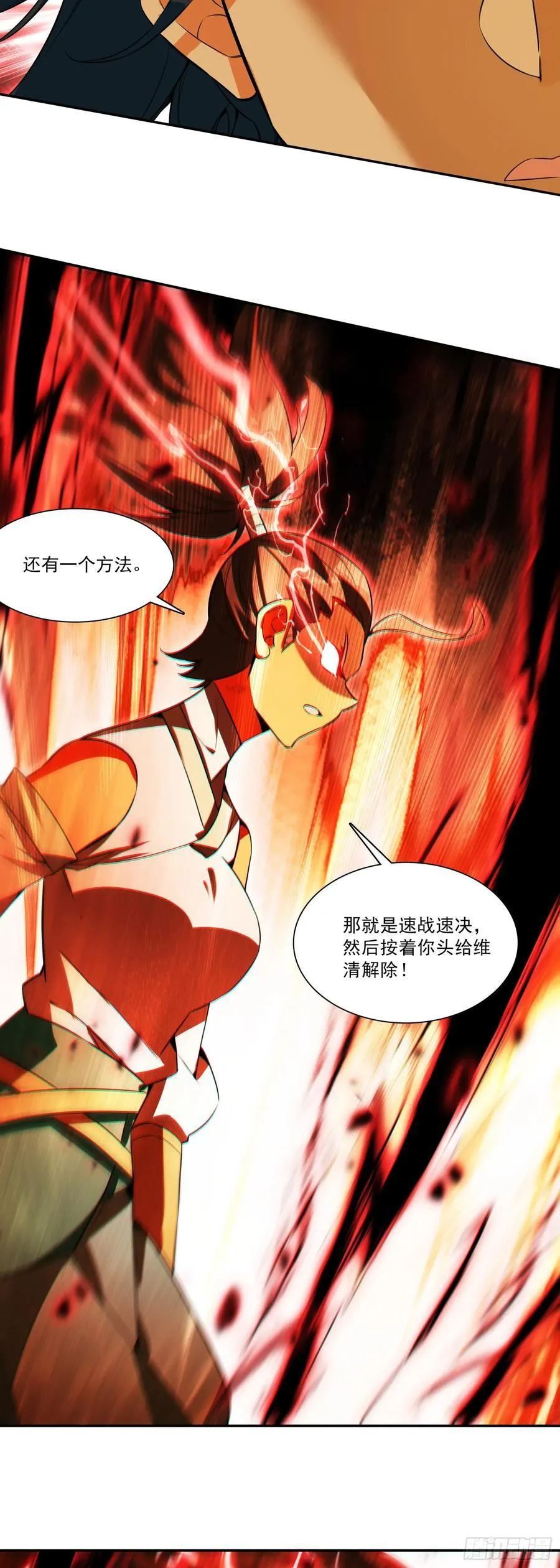 120 双人战25