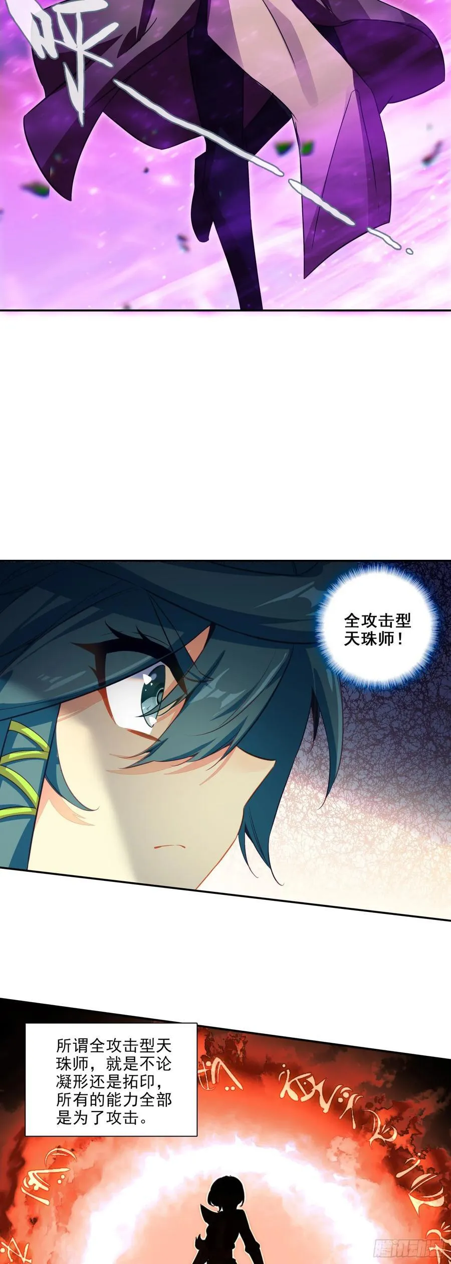120 双人战7