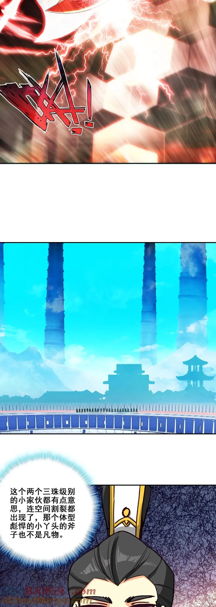 120 双人战20