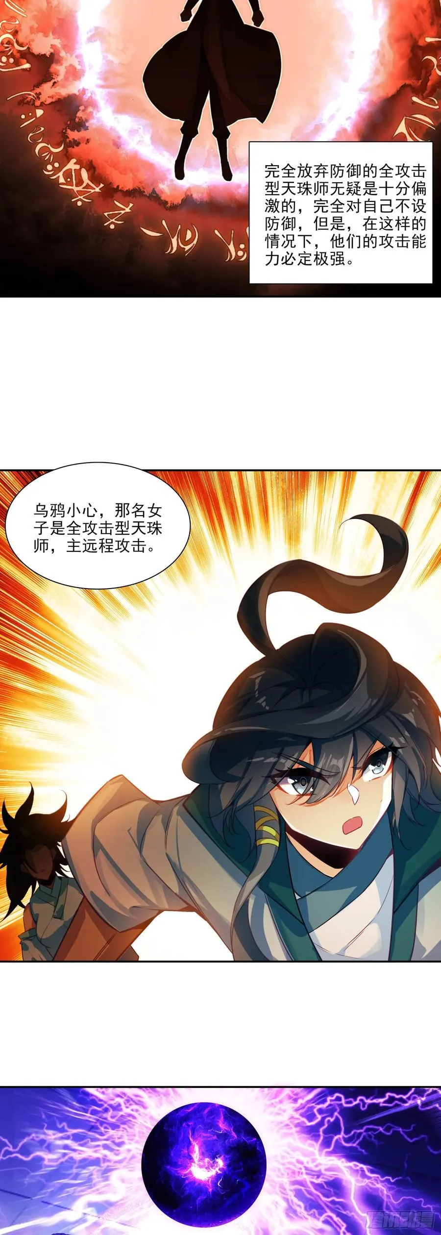 120 双人战9