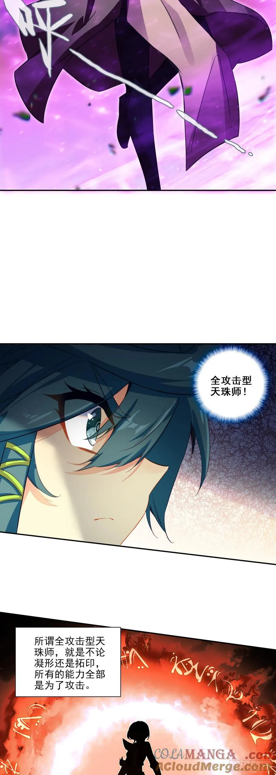 120 双人战8