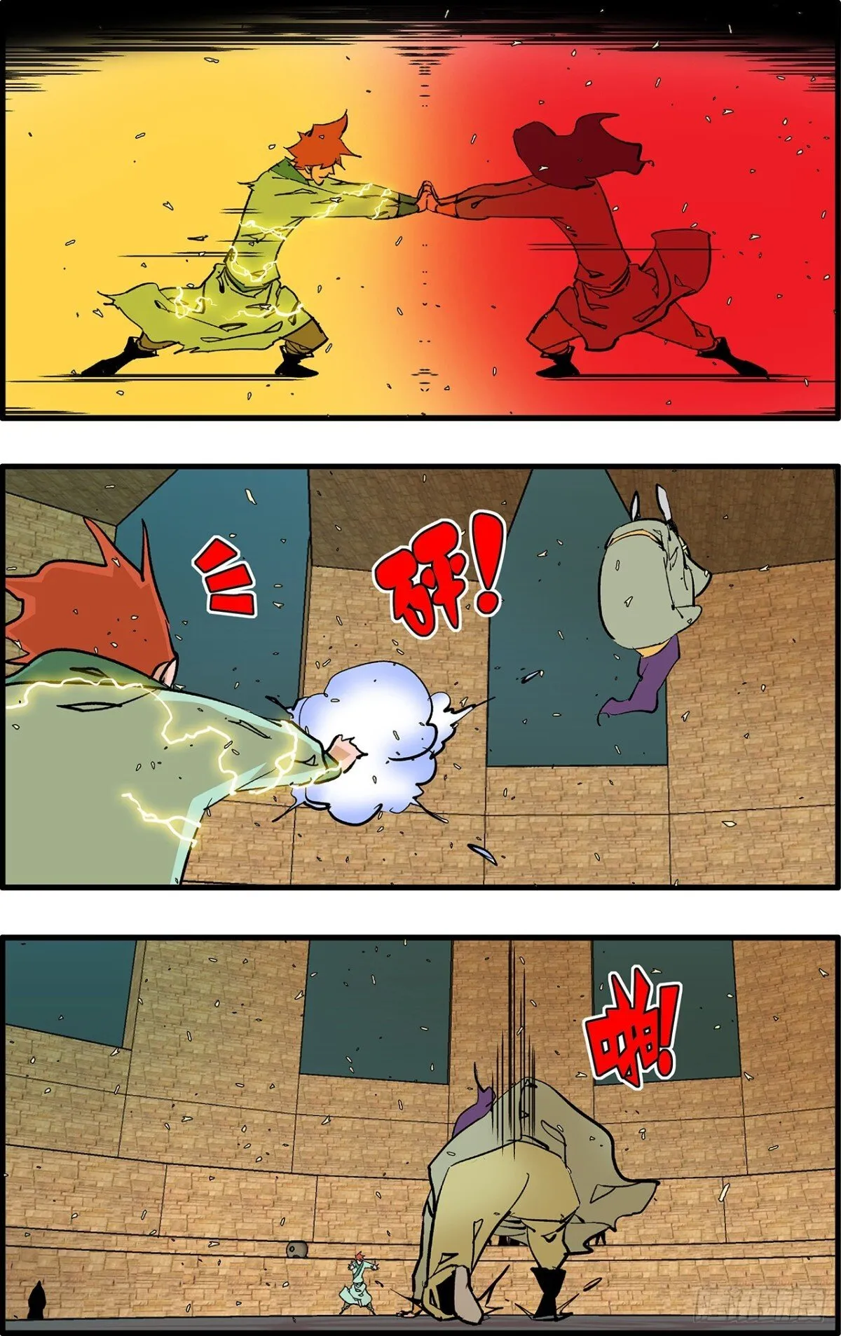 158 死磕 下3