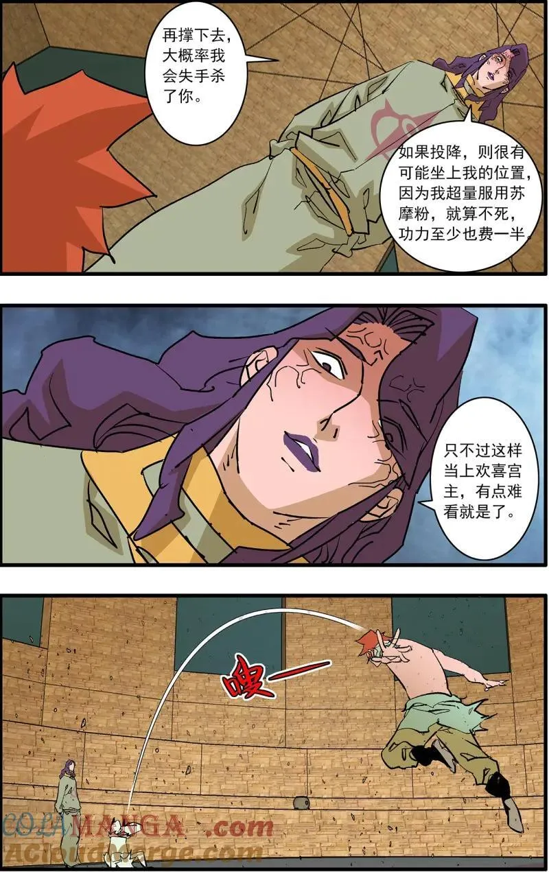 159 胜出 上2