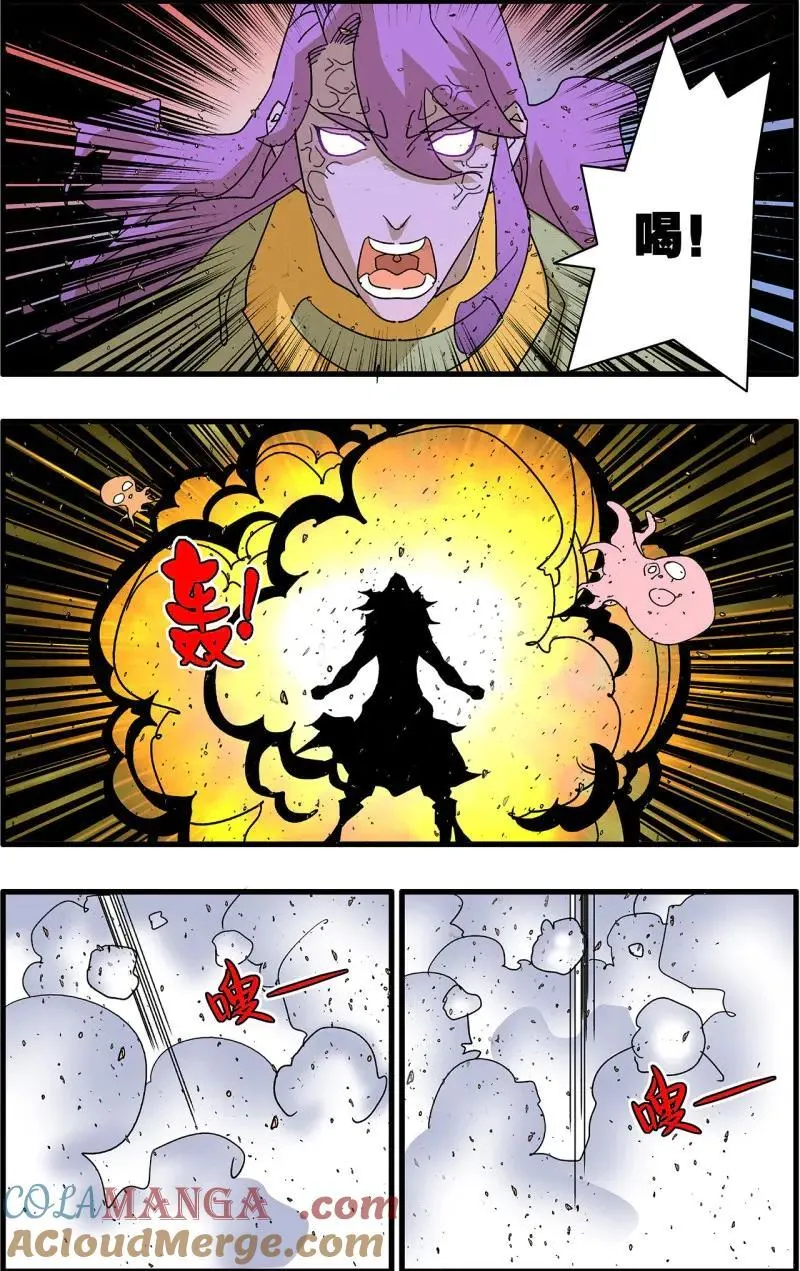 第319话 159 胜出 下2