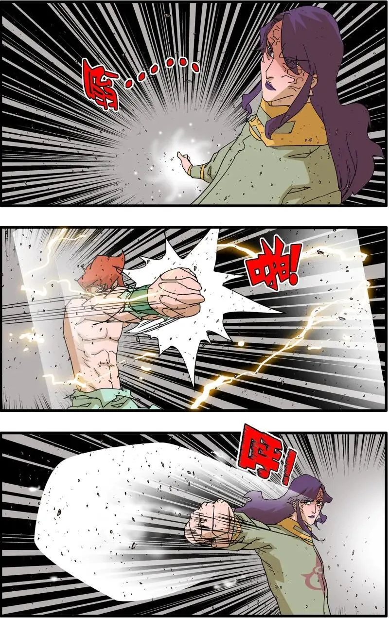 第318话 159 胜出 上5