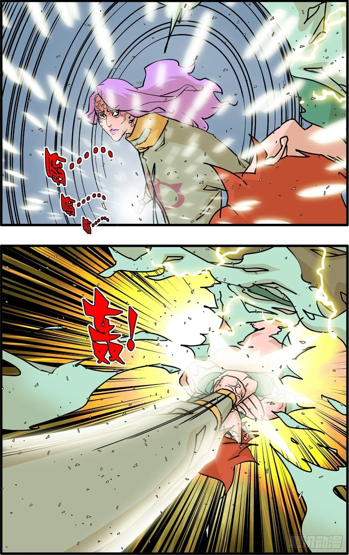 158 死磕 下11
