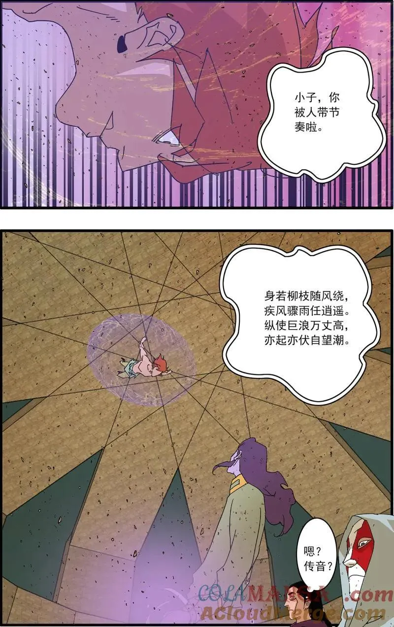 159 胜出 上12