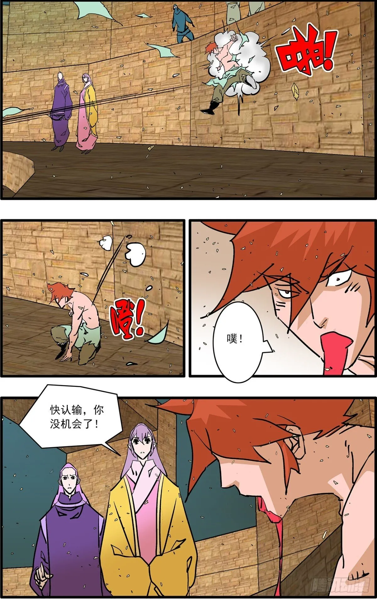 158 死磕 下12