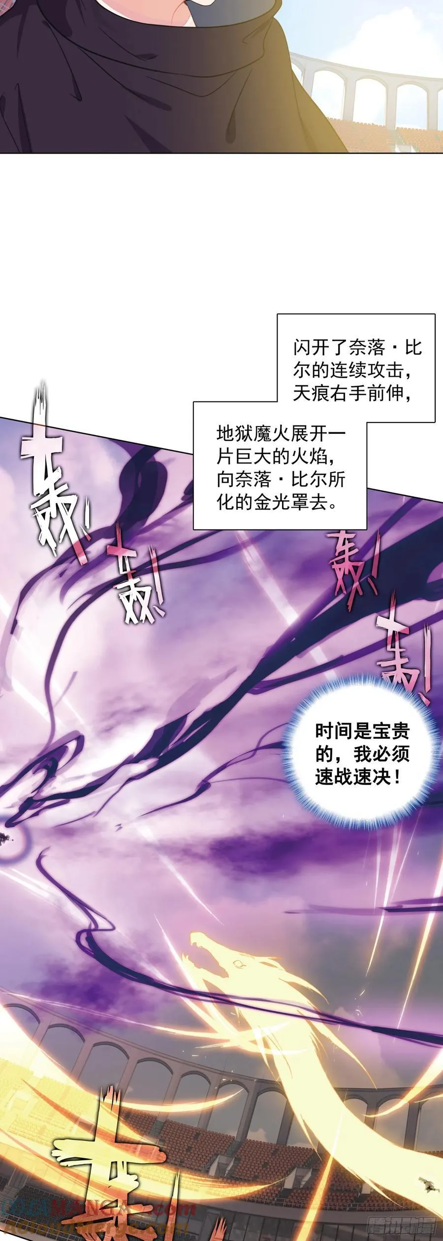 91 天魔变vs青龙领域8