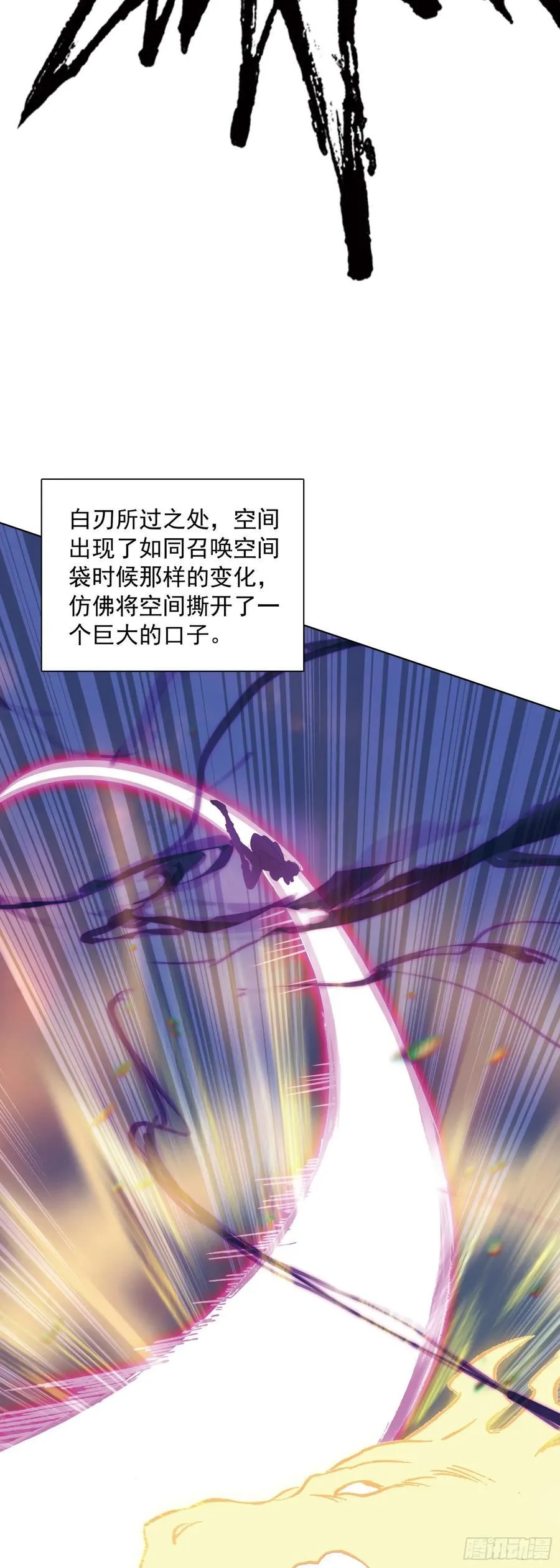 91 天魔变vs青龙领域23