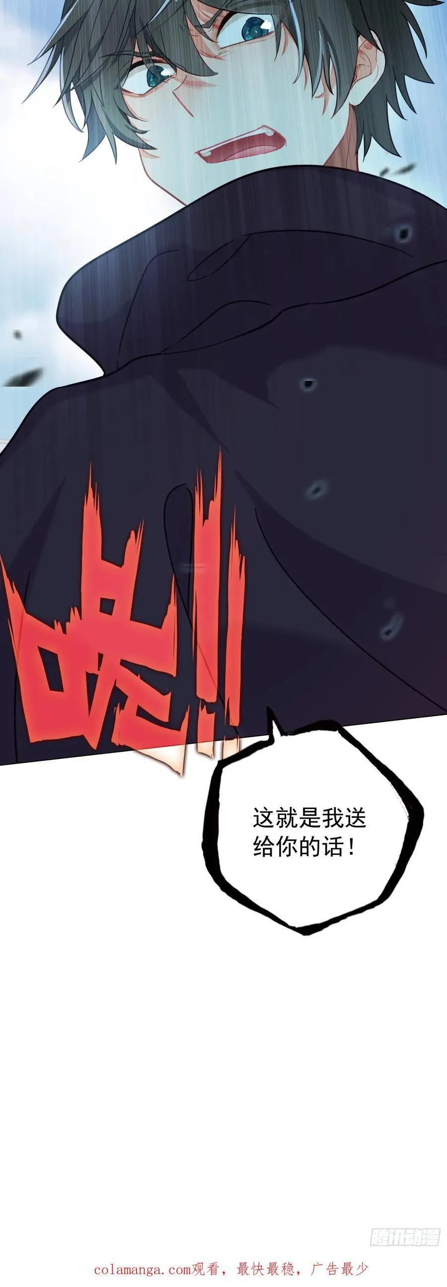91 天魔变vs青龙领域31