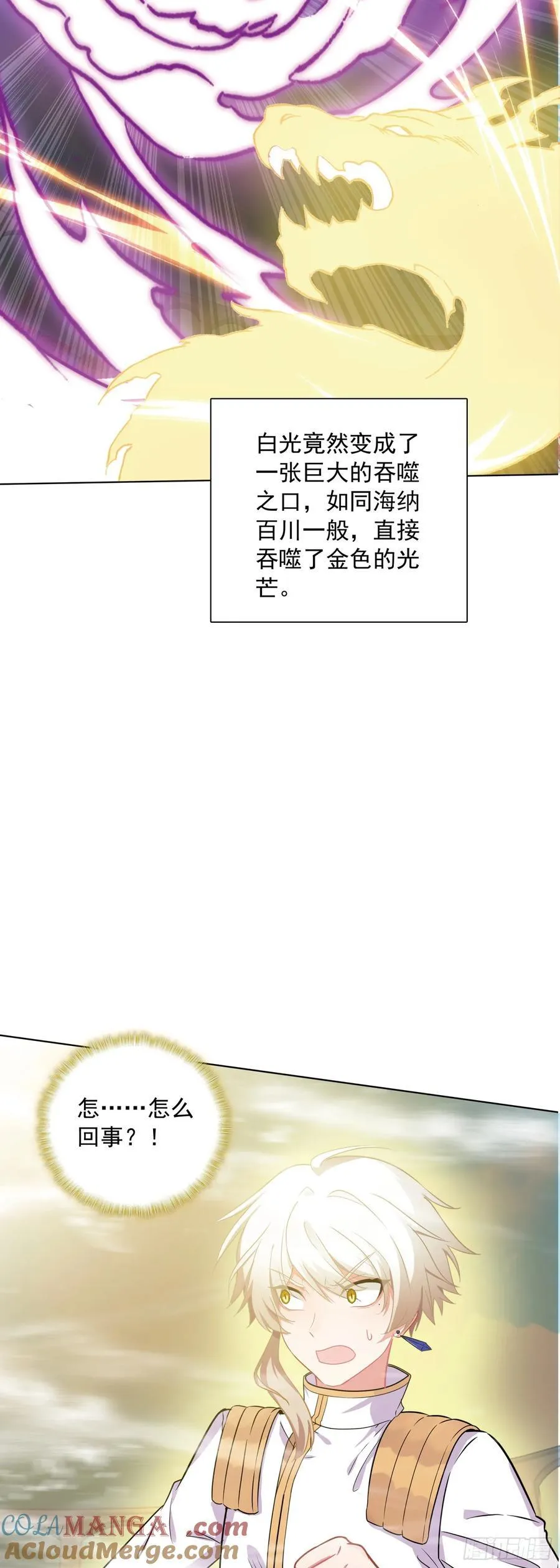 91 天魔变vs青龙领域12