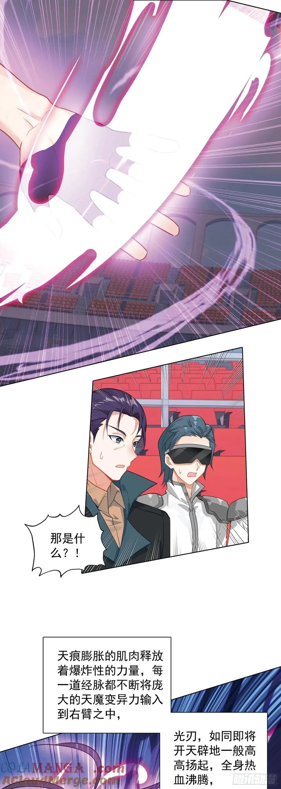 91 天魔变vs青龙领域20