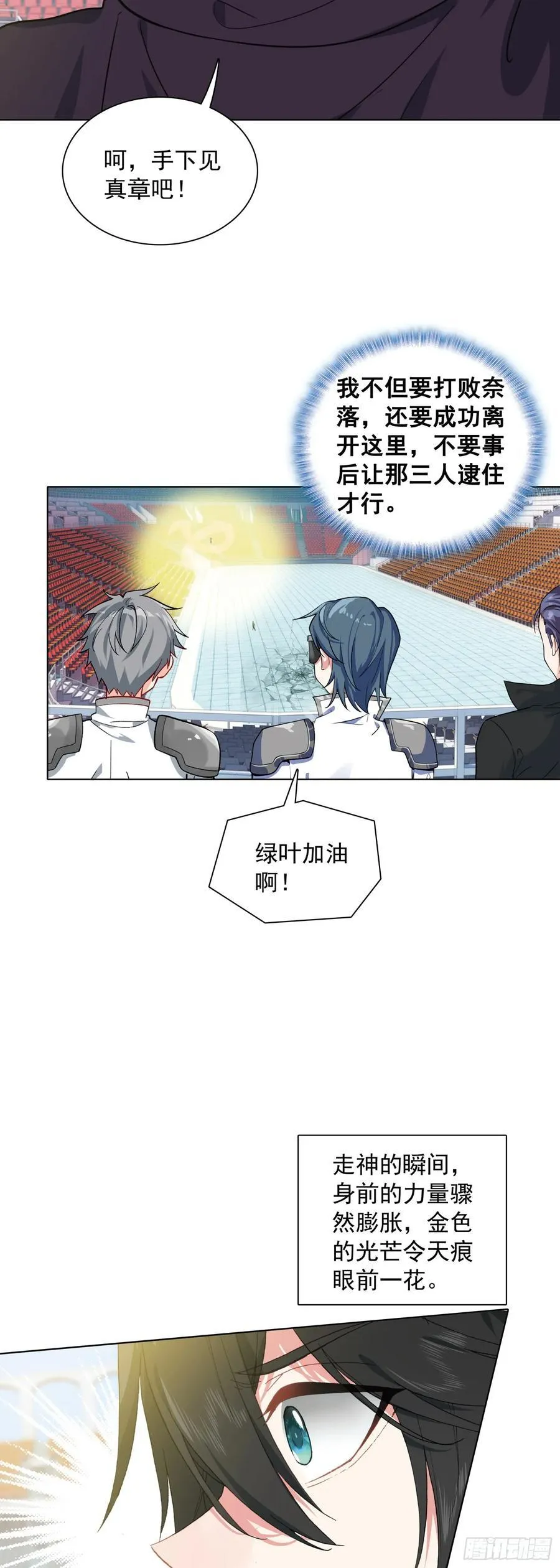91 天魔变vs青龙领域5