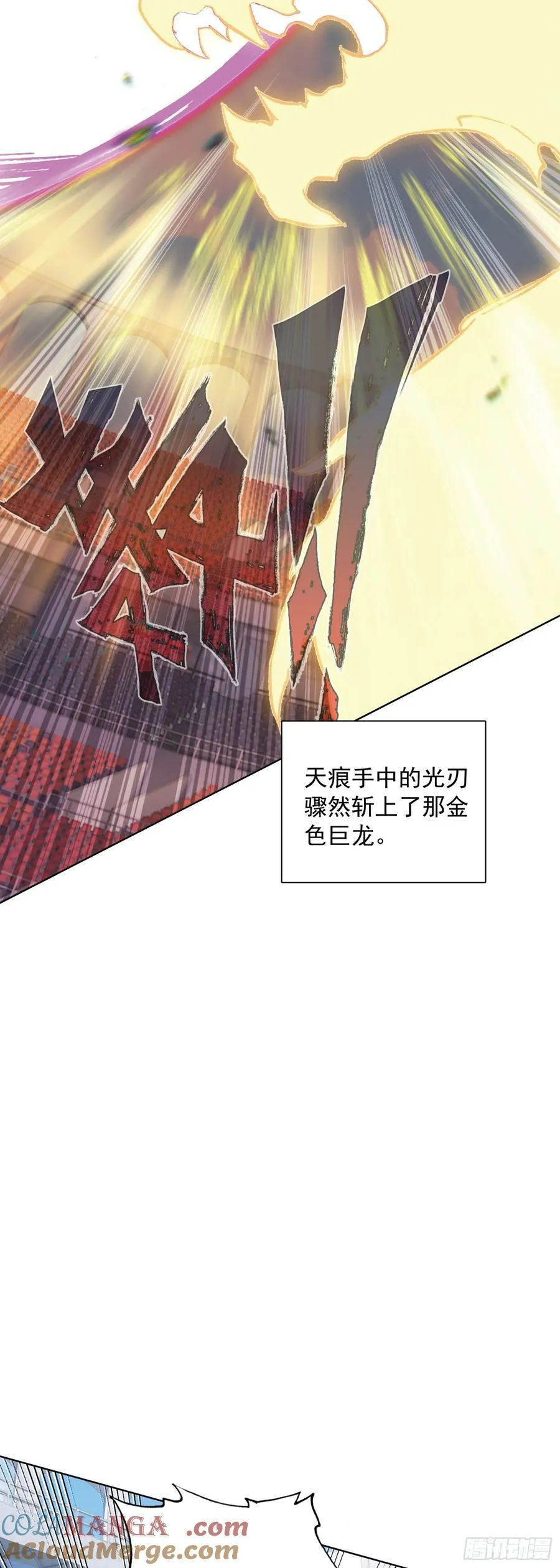 91 天魔变vs青龙领域24