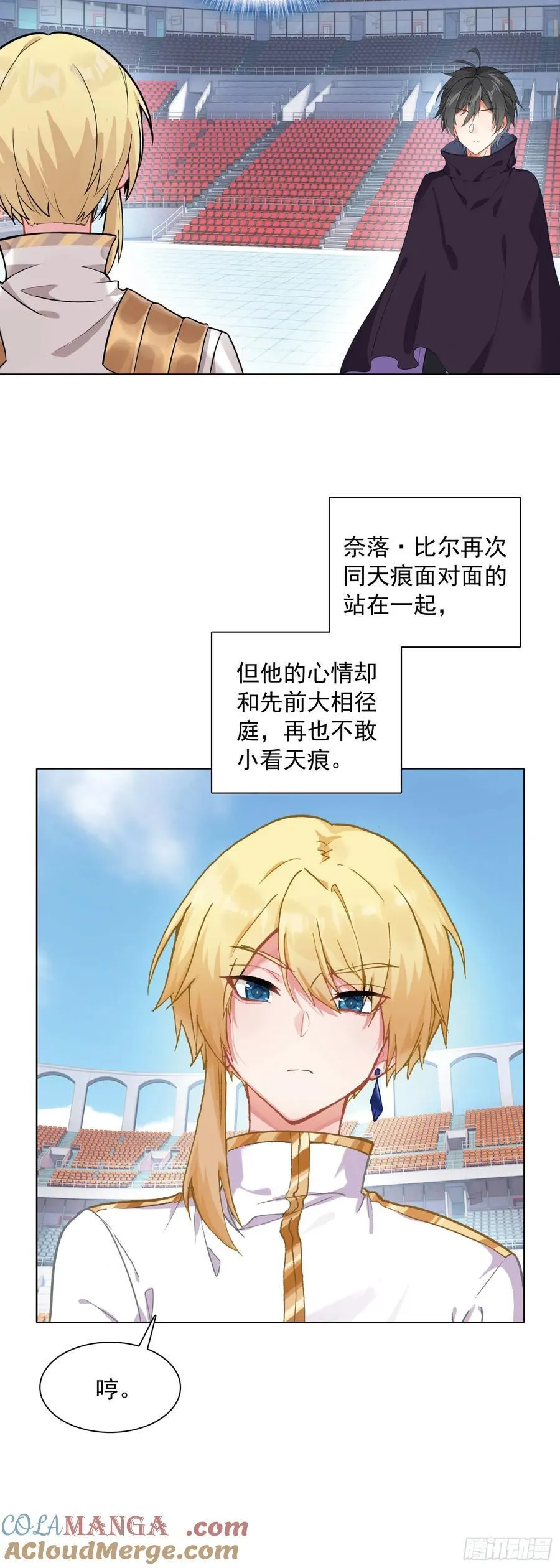 91 天魔变vs青龙领域2