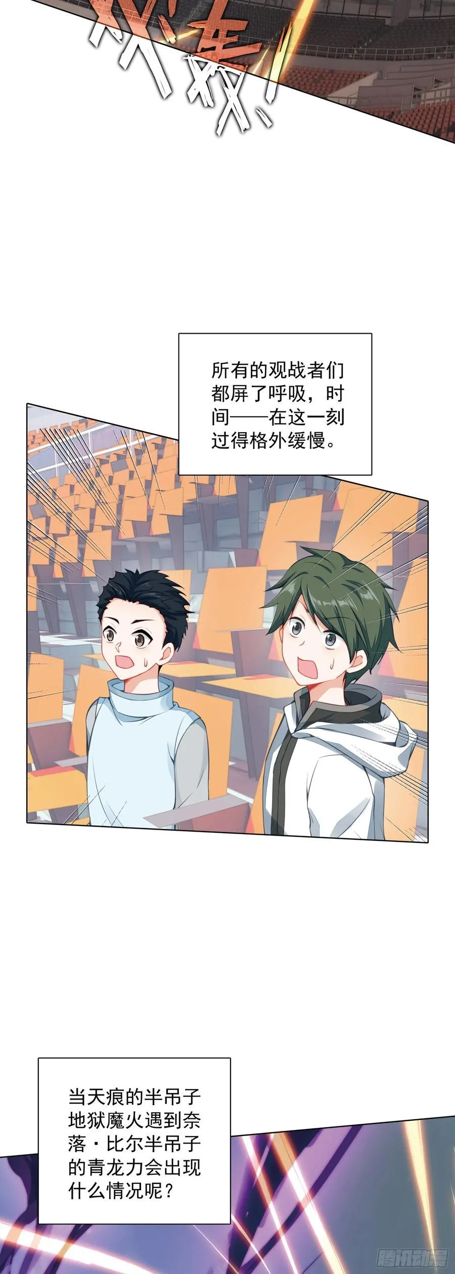 91 天魔变vs青龙领域9