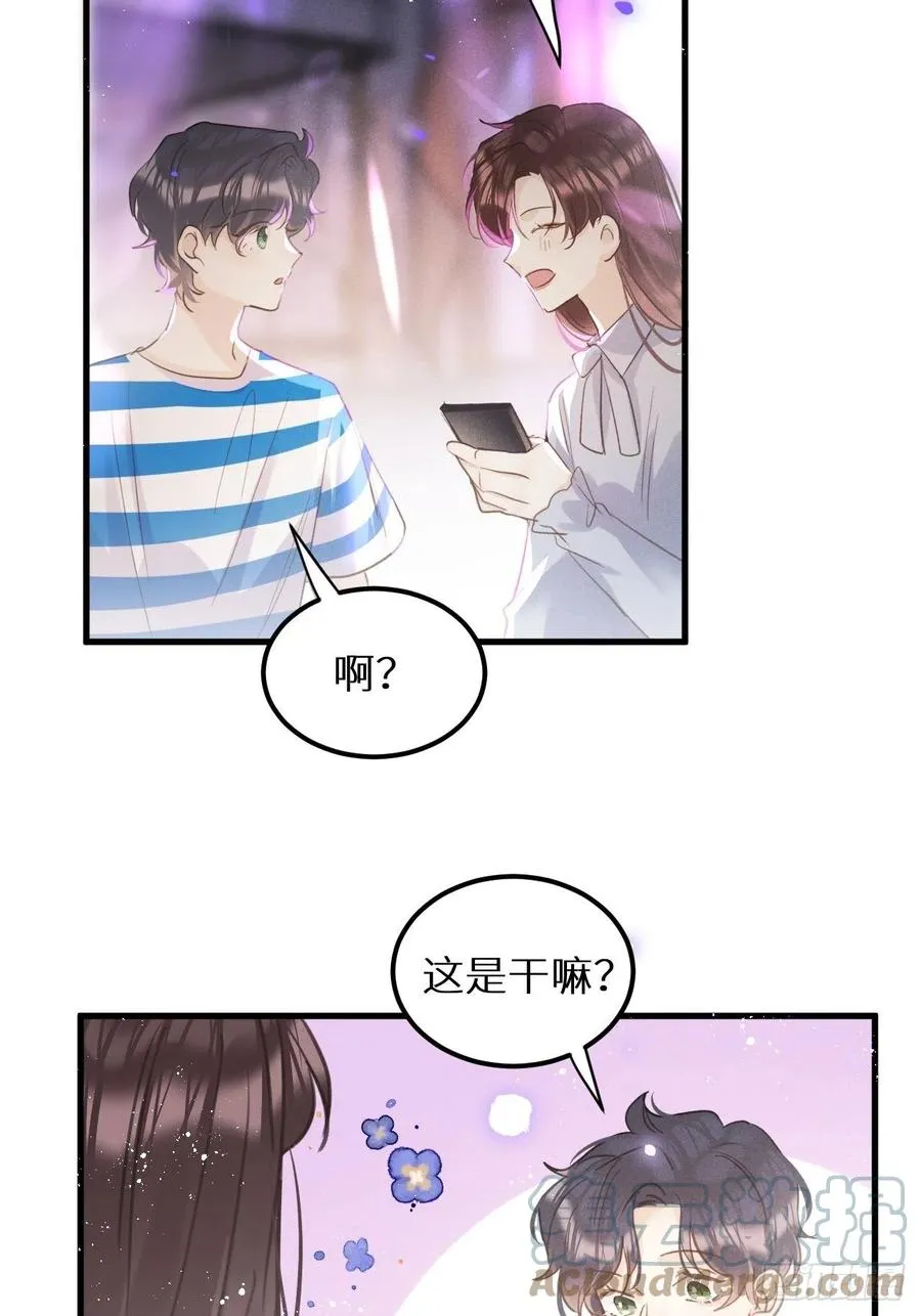 第32话：再让我任性一次！？21