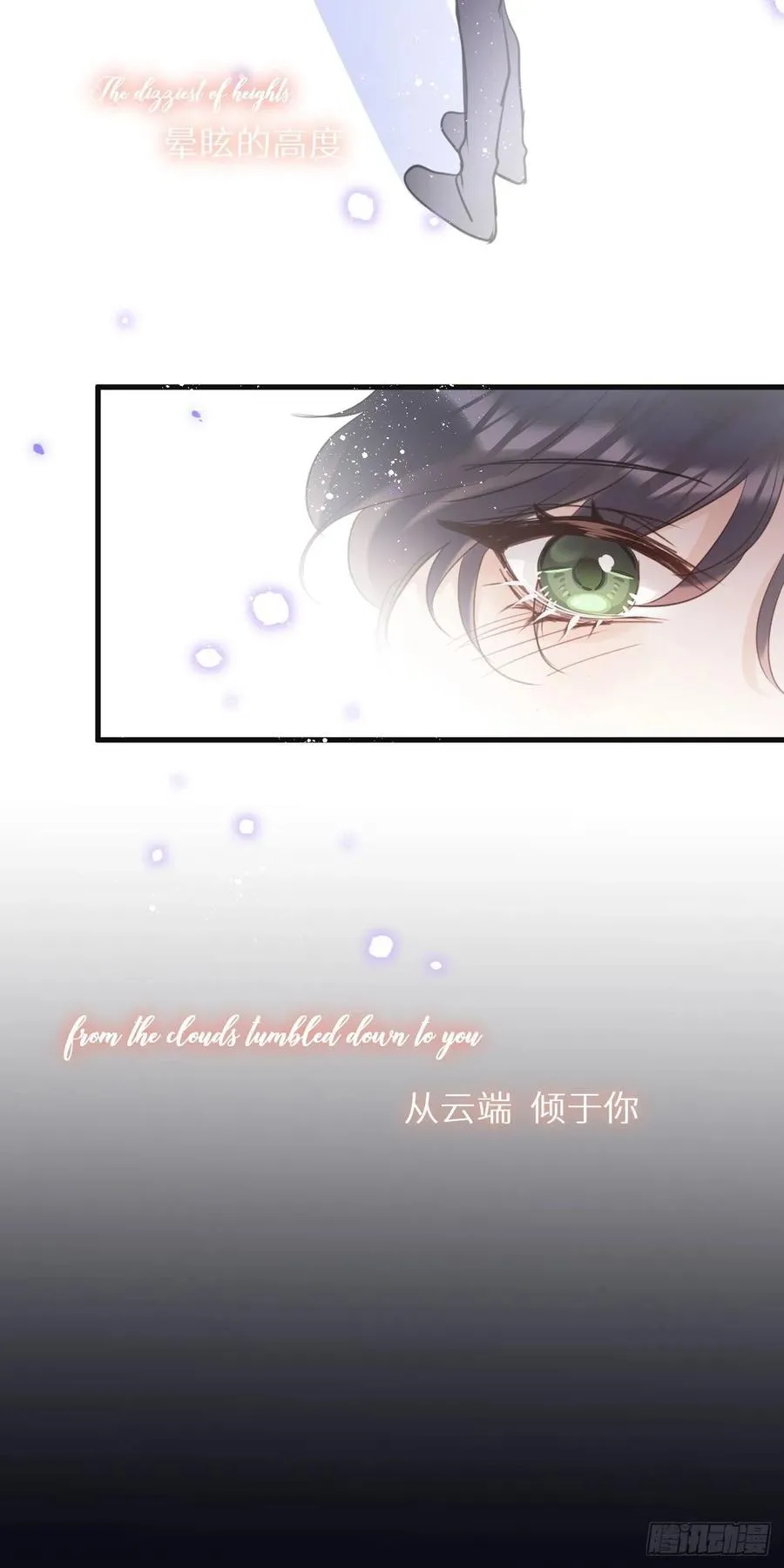 第32话：再让我任性一次！？43