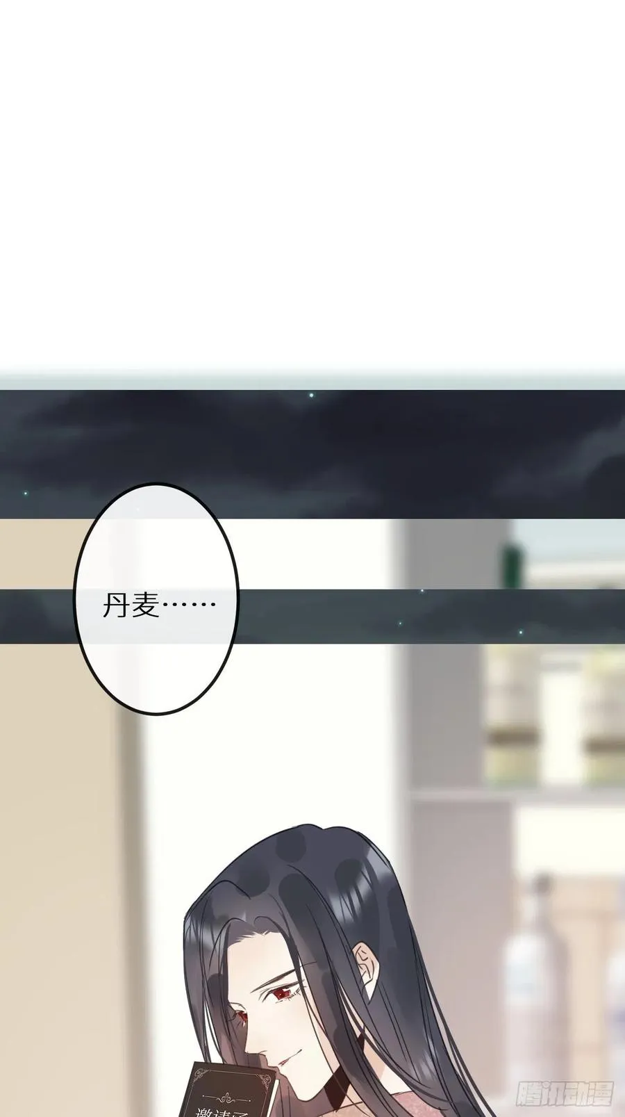 第32话：再让我任性一次！？55