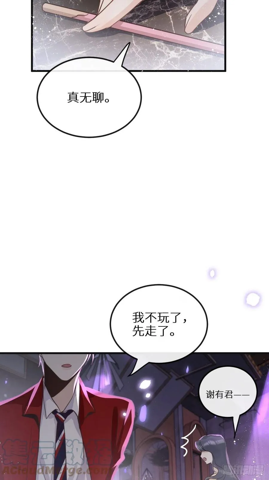 第32话：再让我任性一次！？36