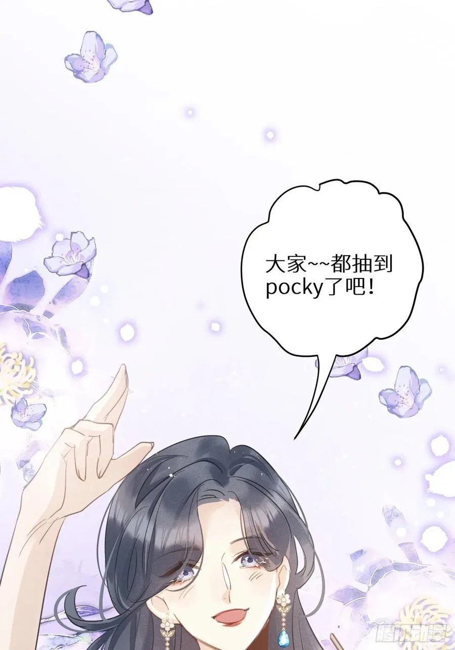 第32话：再让我任性一次！？23