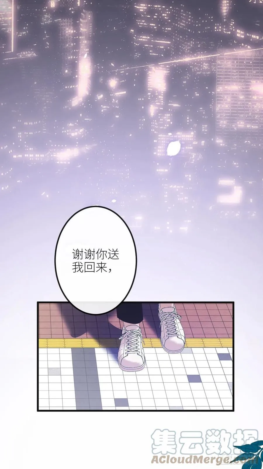 第32话：再让我任性一次！？45