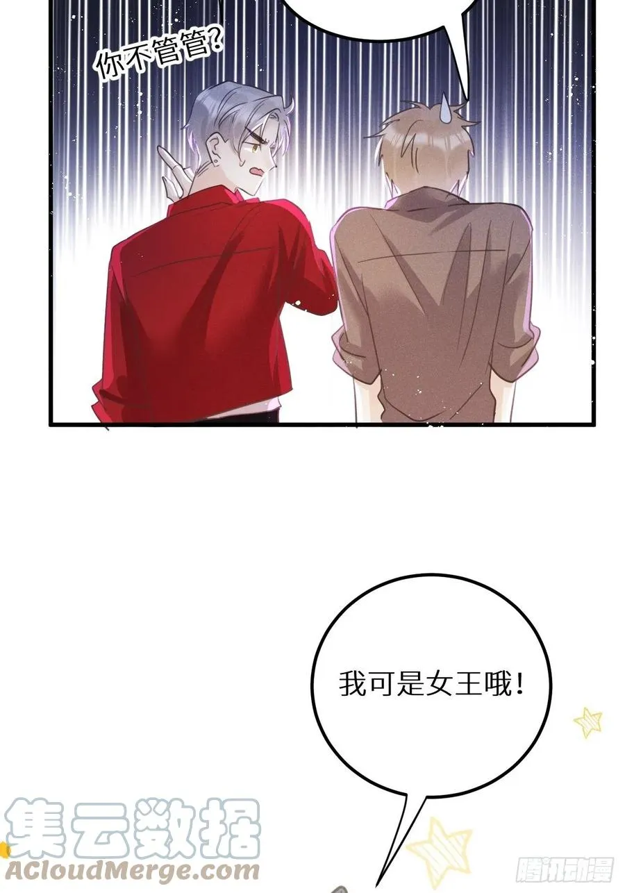 第32话：再让我任性一次！？27