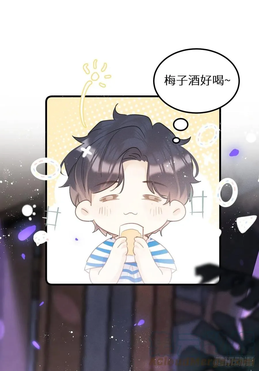 第32话：再让我任性一次！？18