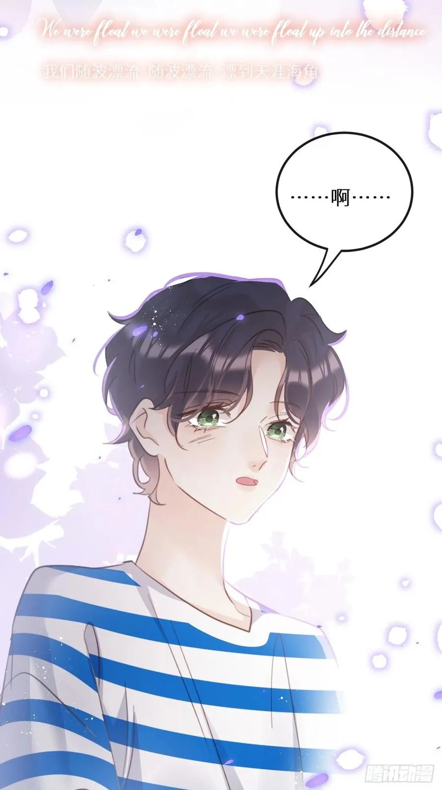 第32话：再让我任性一次！？40