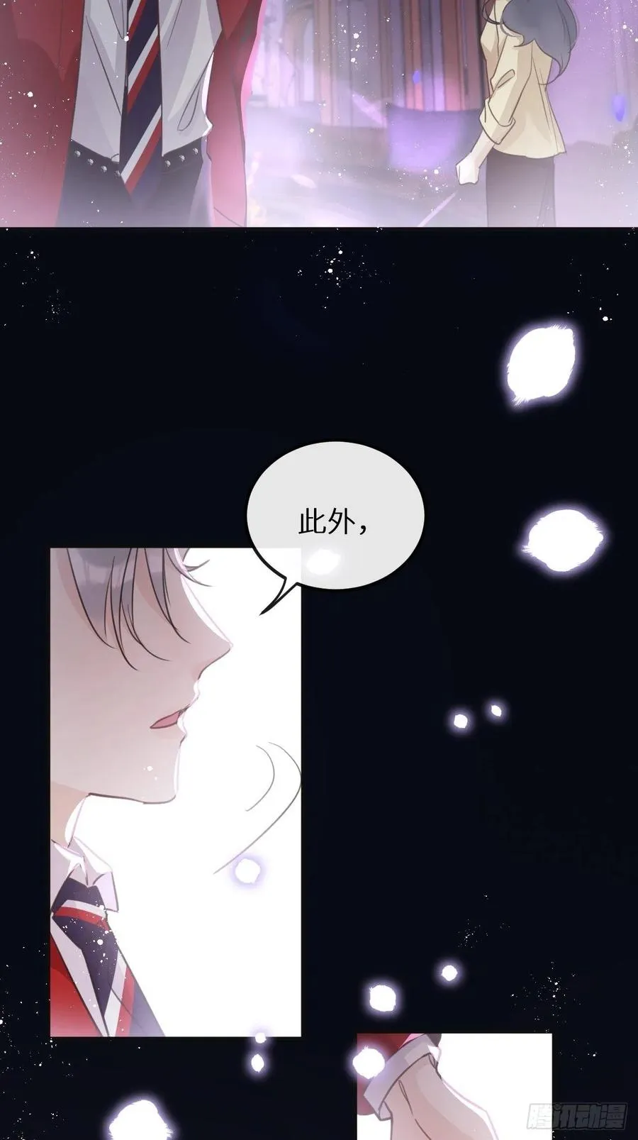 第32话：再让我任性一次！？37