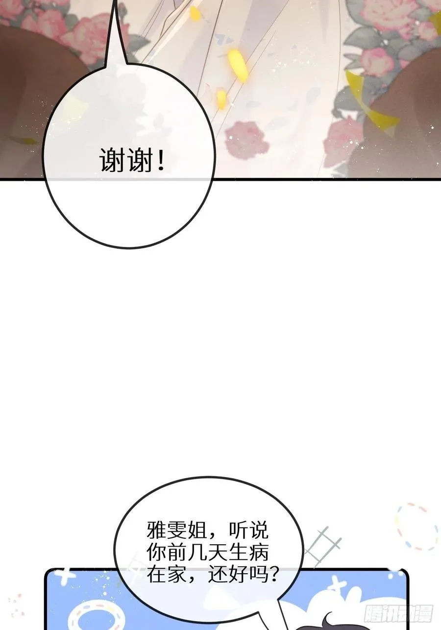 第32话：再让我任性一次！？5