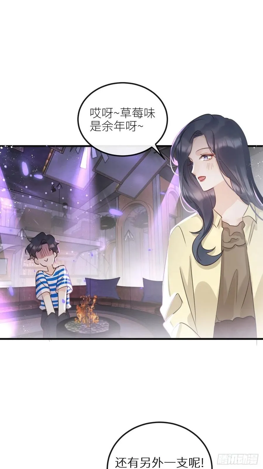 第32话：再让我任性一次！？31