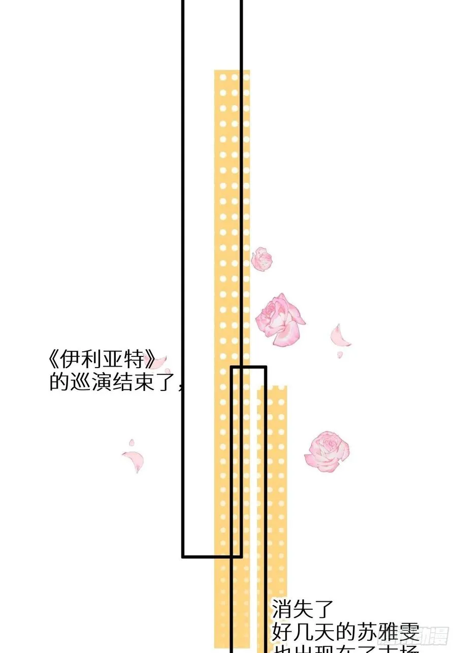 第32话：再让我任性一次！？2