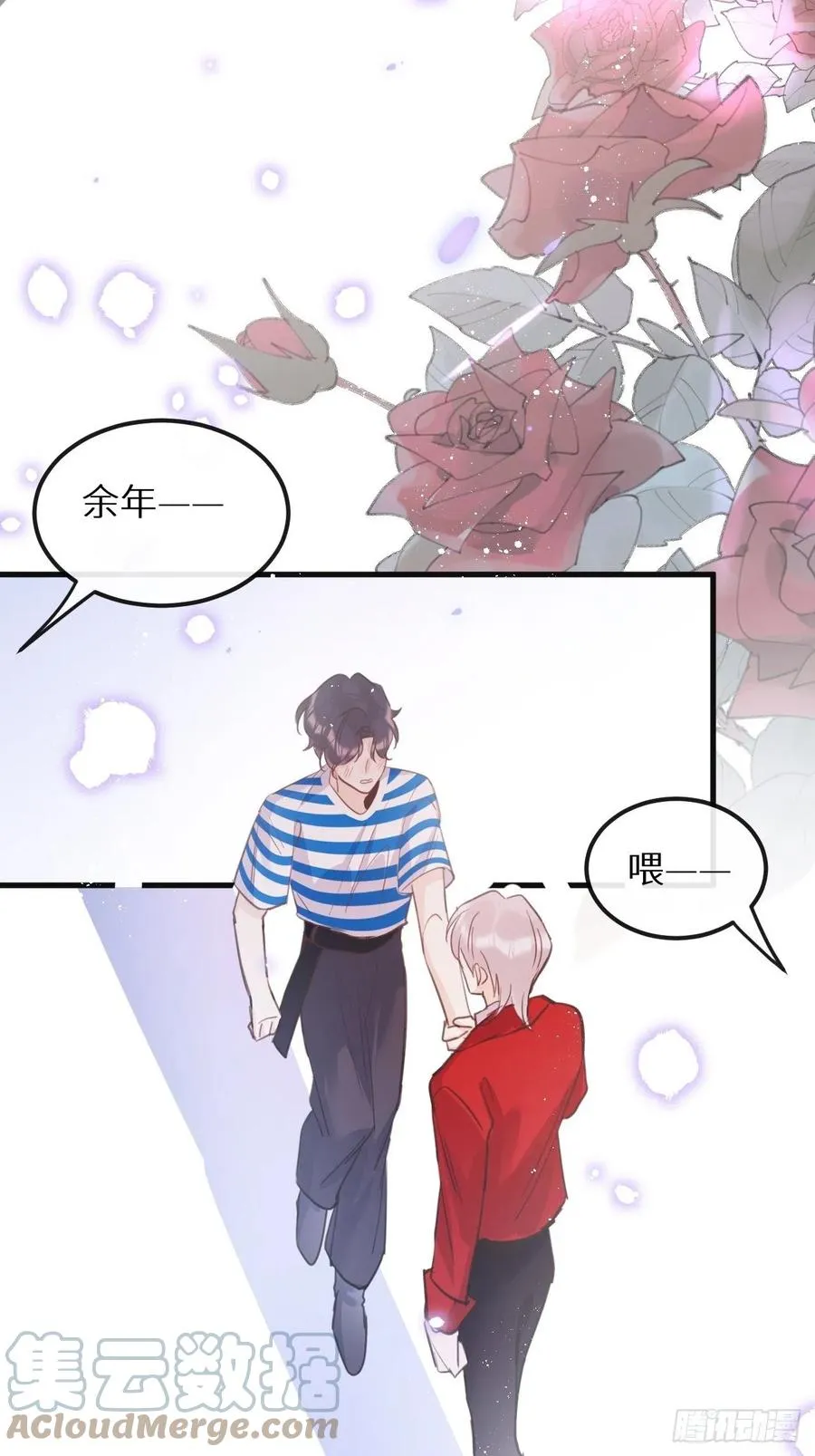 第32话：再让我任性一次！？42