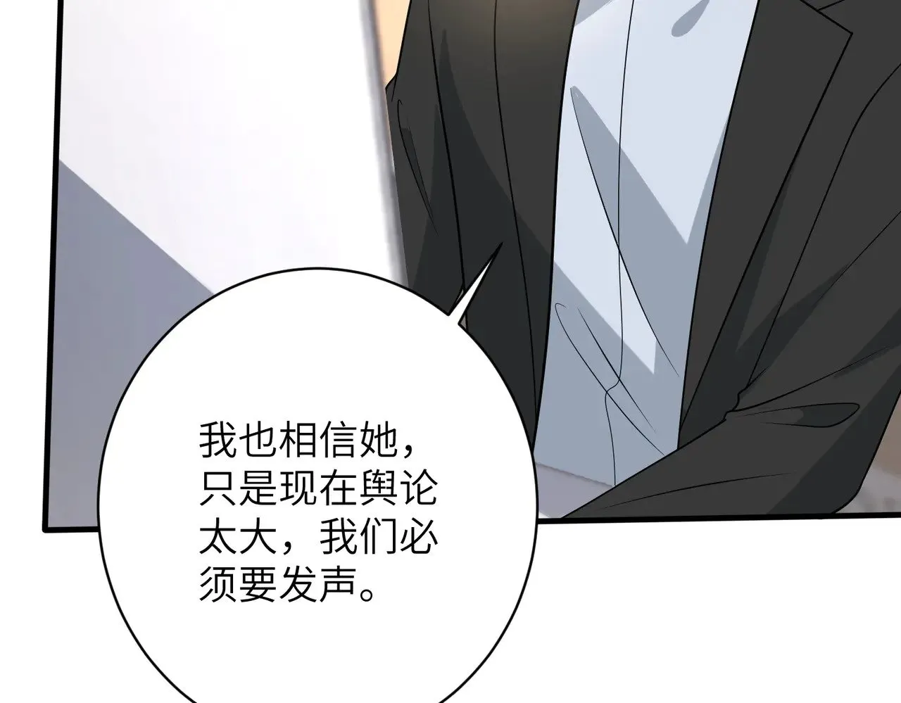 第163话 认罪64