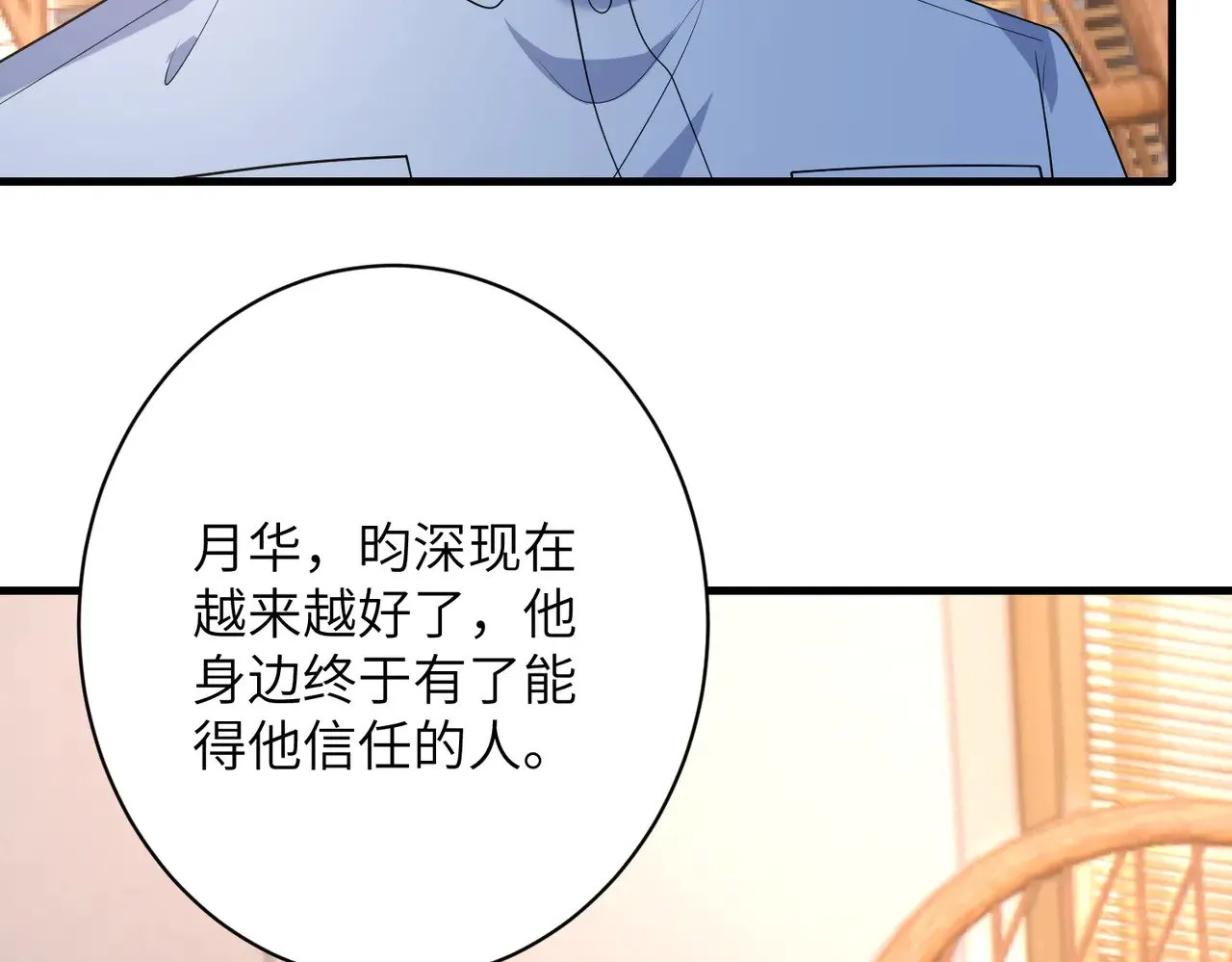 第164话 遗嘱66