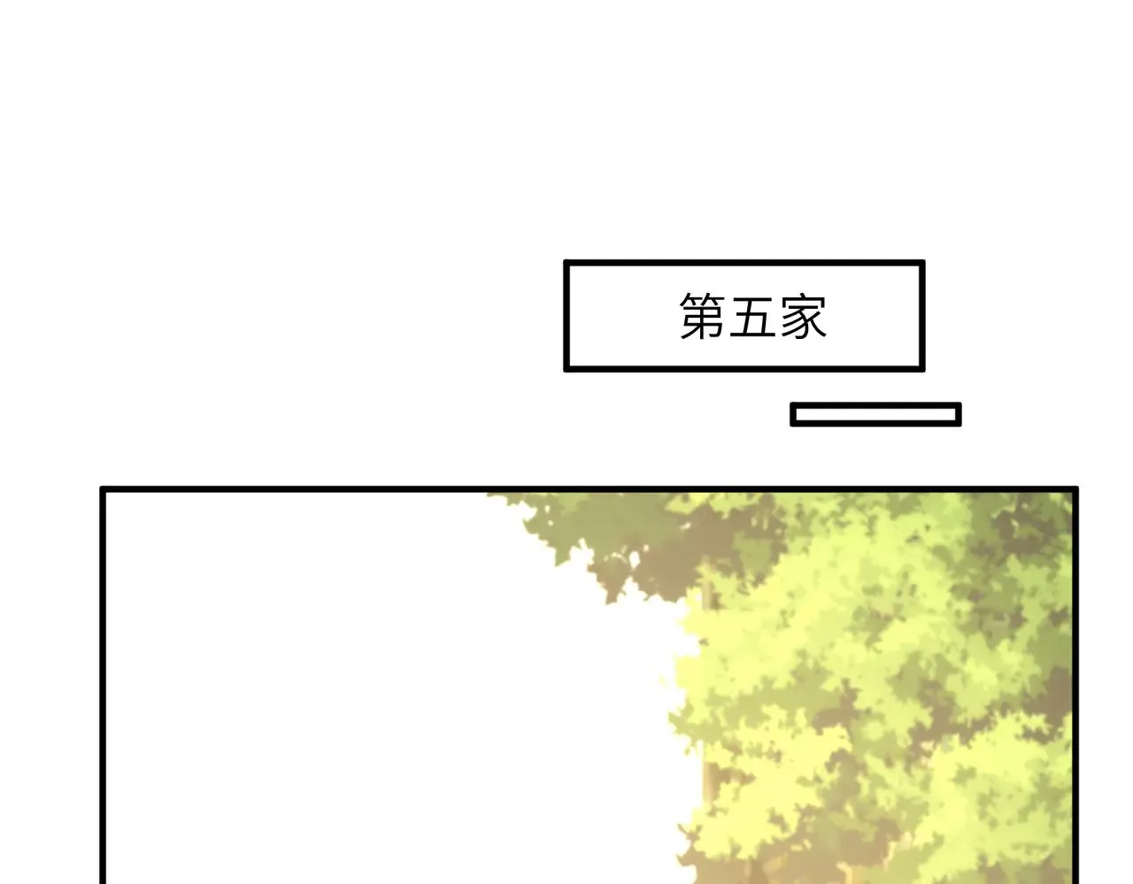 第164话 遗嘱30