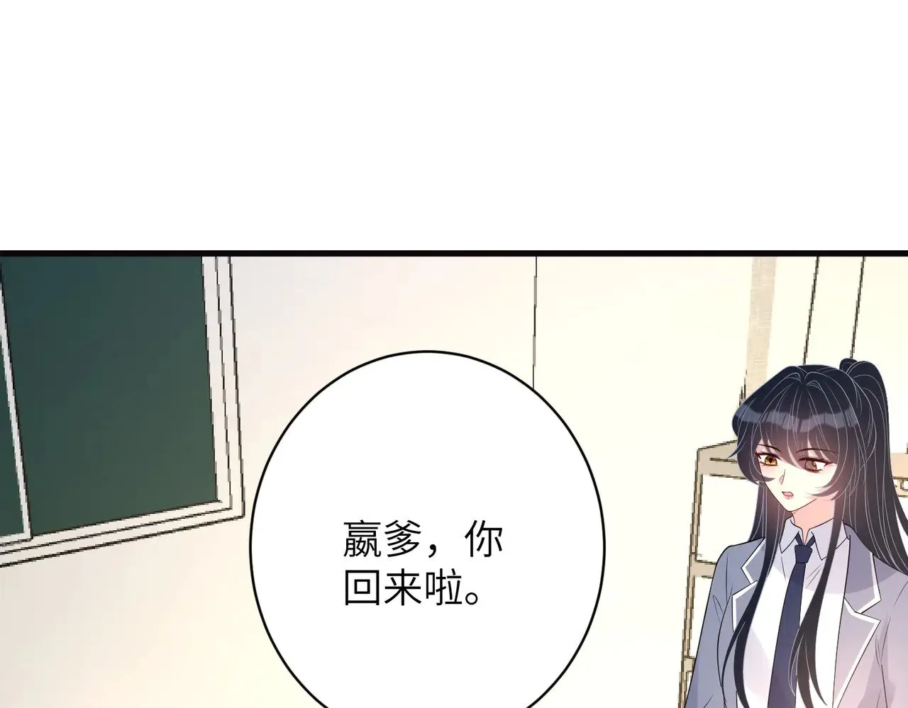 第165话 修颜的来历46